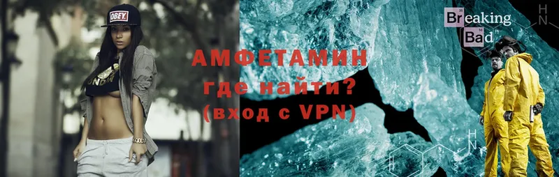 Amphetamine VHQ  Белинский 