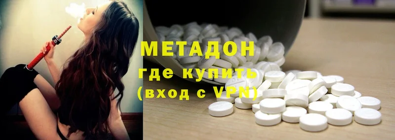 кракен   Белинский  Метадон methadone 